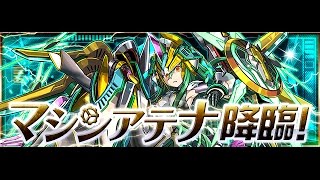 パズドラ マシンアテナ 3分周回 ヤ魔モトp入 カラクリ五右衛門 九里虎pt ダックス أفضل موقع لتشغيل ملفات Mp3 مجان ا