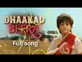 Dhaakad Beera Serial Full Song Rishton Ka Sangam Hai Ye Full Song Dhaakad Beera Serial Title Song