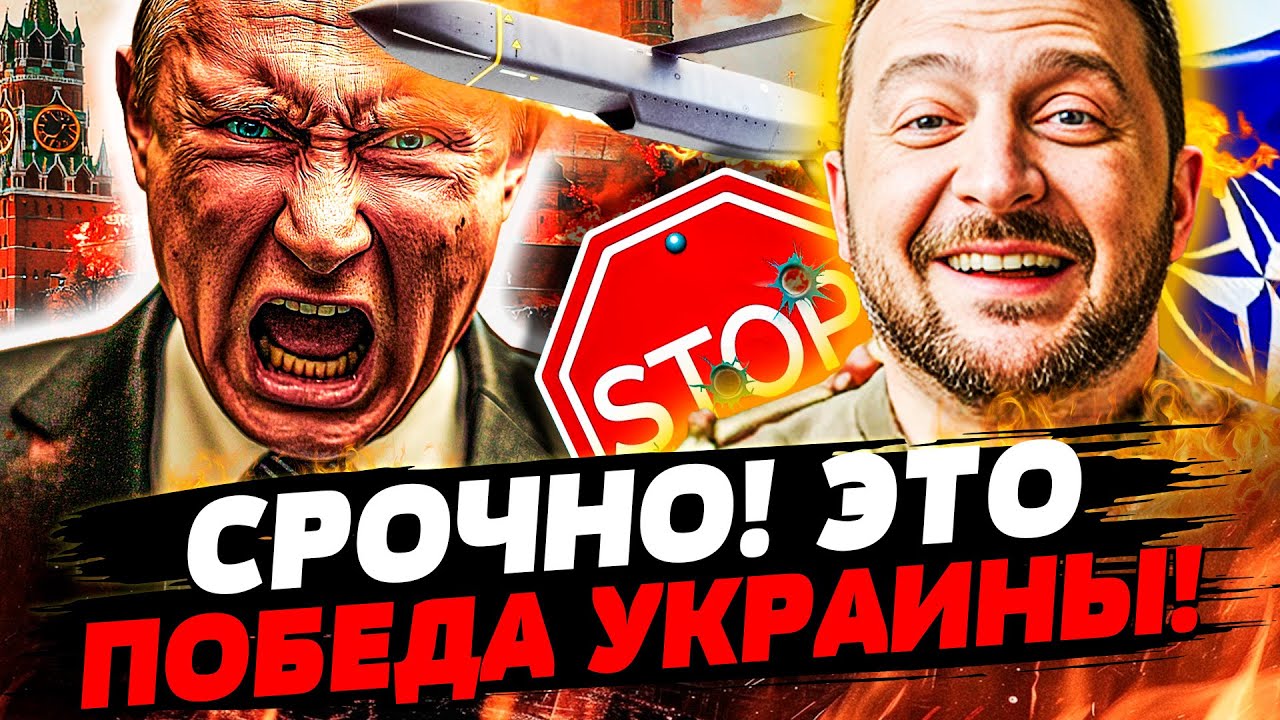 💥 МИНУТЫ НАЗАД! ВСУ СРОЧНО ОГЛАСИЛИ: ЭТО ТРИУМФ УКРАИНЫ! КРЕМЛЬ РАЗНЕСЛО В Щ?