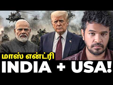 இந்தியா மீது டிரம்ப் ஏன் இவ்வளவு நம்பிக்கை? | India - US Trade Deal Madan Gowri | MG Squad 🖖🏻