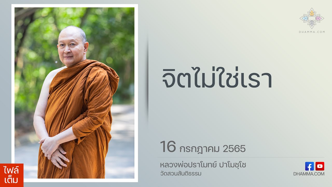 รูปภาพ ดาวโหลด Google Youtube SEO