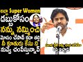 Pawan Kalyan Aggressively Reacts On Sugali Preethi Mother Comments Bhairava Media