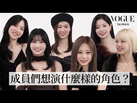 [ENG SUB] TWICE （트와이스）親自回覆粉絲留言！子瑜擔心看演唱會的ONCE：「你們的喉嚨還好嗎？」｜人物專訪｜Vogue Taiwan