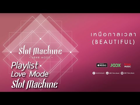 Slot Machine - Love Mode [Long Play]