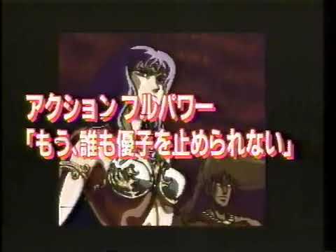 Braingray Mind Pc Engine ラストハルマゲドン Last Armageddon Japanese CM