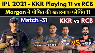IPL 2021 - Kolkata Playing 11 against Banglore | KKR vs RCB Playing 11 | Kolkata vs Banglore | MPL |