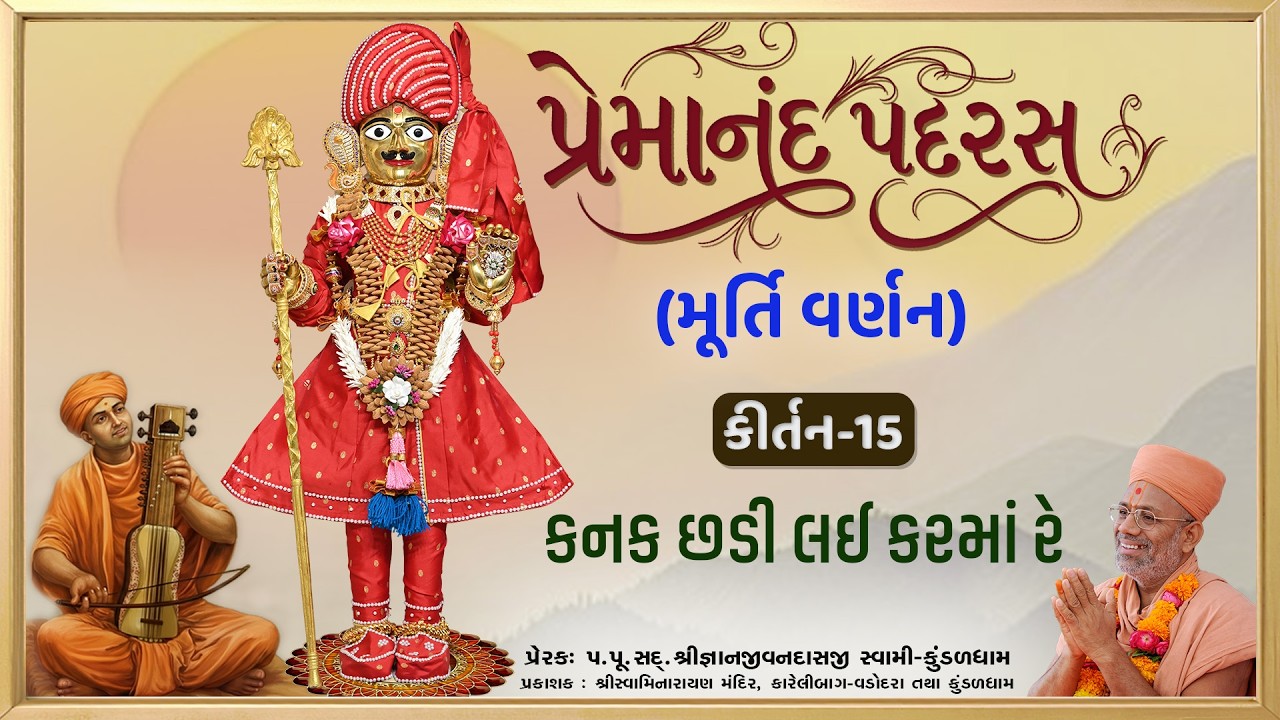 તાજેતરના અપલોડ્સ