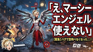 バグ報告