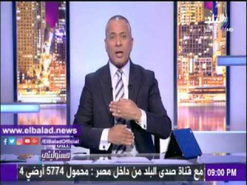صدى البلد أحمد موسى شروط الترشح لانتخابات الرئاسة لا تنطبق على هشام جنينة