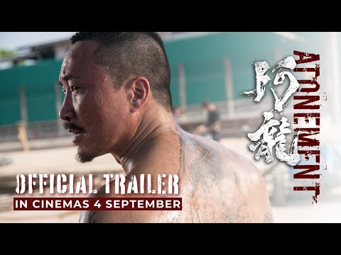 Trailers Atonement