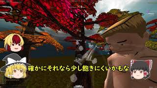 【ゆっくり実況】巨人の猟手目指せ討伐１万体！part１