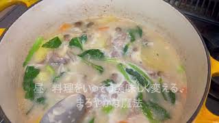 真っ白な魔法で、明日も元気に