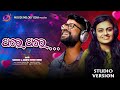 Thare Thare I ଥରେ ଥରେ I New Odia Romantic Music I Sabisesh I Ananya Sritam Nanda I Moods