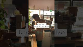 最近のシドニーの若者ってどう？の質問に答えてみた。#バリスタ #ワーホリ #海外留学 #海外在住 #オーストラリア