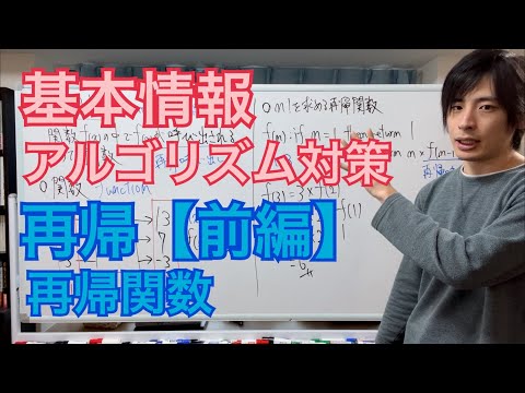 再帰的な関係 - 定義
