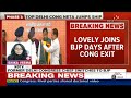 Arvinder Singh Lovely | Ex Delhi Congress Chief Arvinder Singh Lovely Joins BJP - Video