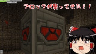 【Minecraft】クラフトアート・オンライン ーマインクラッド編ENDー#04【エーテル 2 MOD】