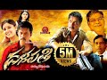 Dalapathi Full Movie 2018 Telugu Full Movies Arjun Hema Archana Bhavani HD Movies