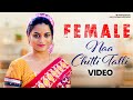 Female Latest Telugu Movie Songs Naa Chitti Talli Video Song Subhangi Tambale Mango Music