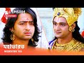 Webisode 155 I Full Episode I আবার দেখুন আপনাদের প্রিয় 