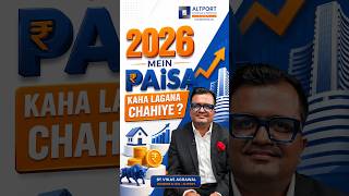 2026 में पैसा कहाँ लगाना चाहिए ?