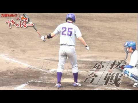 九国YaHo!!  vol.42（九州国際大学動画ニュース　九州六大学　応援合戦）