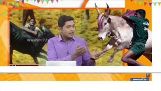Karu Palaniappan on the importance of Jallikattu & Tamil culture | News7 Tamil