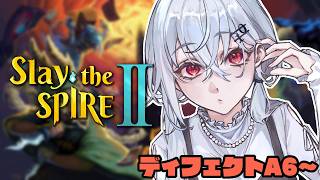 【 Slay the Spire 2 】ぼちぼちアセンションでも【にじさんじ / 葉加瀬冬雪】