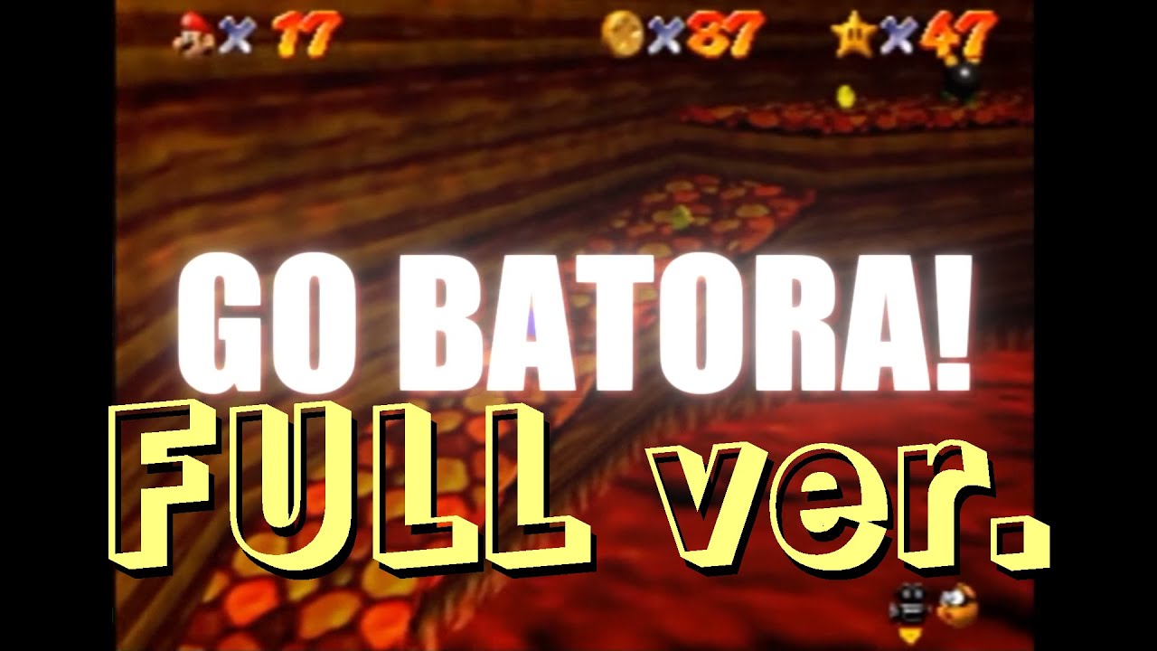 【バトラ】「GO BATORA！」FULL ver.／なす