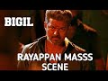 Thalapathi Vijay Bigil Movie Rayappan Entry Fight Scene Editing Video Black Gones