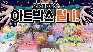 아트박스에서 이정도면 25만원 씁니다..