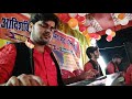Kaune Badra Se Kajra Churailu Bhojpuri Song Keyboard Play By Ankit Sanwariya