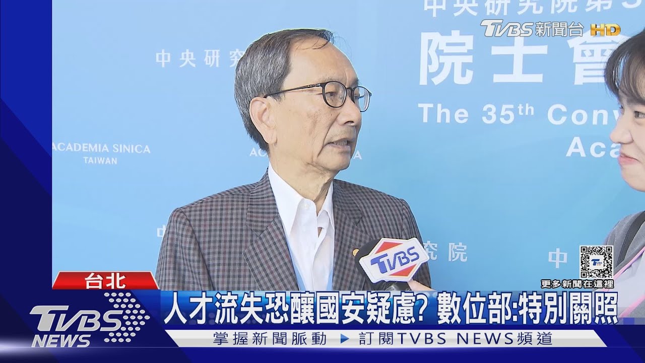 談能源研究！　總統：中研院與台電持續合作