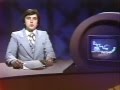 PBS And KUHT Promos Station ID 1979