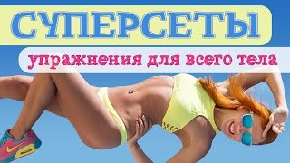 Смотреть онлайн 40 минут для стройного тела, фитнес дома