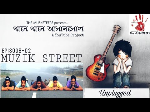 GAANE GAANE ASANSOL |Episode-02| MUZIK STREET - Bristi Bheja Din | Unplugged Cover by THE MUSKETEERS