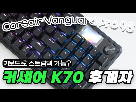 CORSAIR 𰡵 PRO 96 ̹