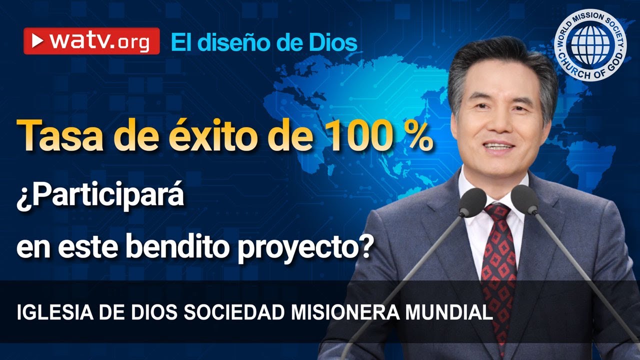 El diseño de Dios | IDDSMM, Iglesia de Dios