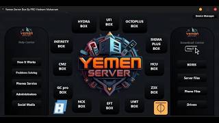 شرح تثبيت البوكسات في  يمن سرفر Yemen Server Box