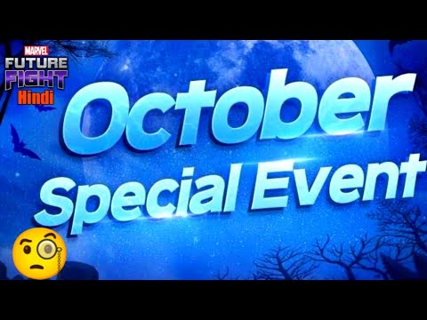 October special event is coming | card unequip discount and more | marvel future fight - mff hindi