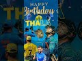 Ms Dhoni Happy Birthday Ipl2025 Cricket Msdhoni Birthday Cricketlover Ipl