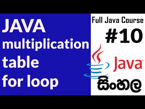 How To Generate Multiplication Table In Java Java Sinhala Java For Nested Loop Part 10