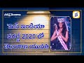 Telangana S Manasa Varanasi Crowned VLCC Femina Miss India World 2020 Namasthe Telangana