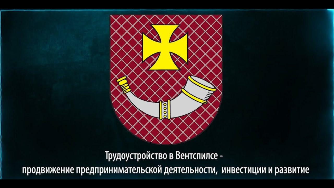 Atbildēs uz iedzīvotāju jautājumiem par tēmu “Nodarbinātība Ventspilī – uzņēmējdarbības veicināšana, investīcijas un attīstība”