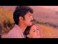 Thulladha Manamun Thullum Irupathu Kodi Song Tamil What S App Status