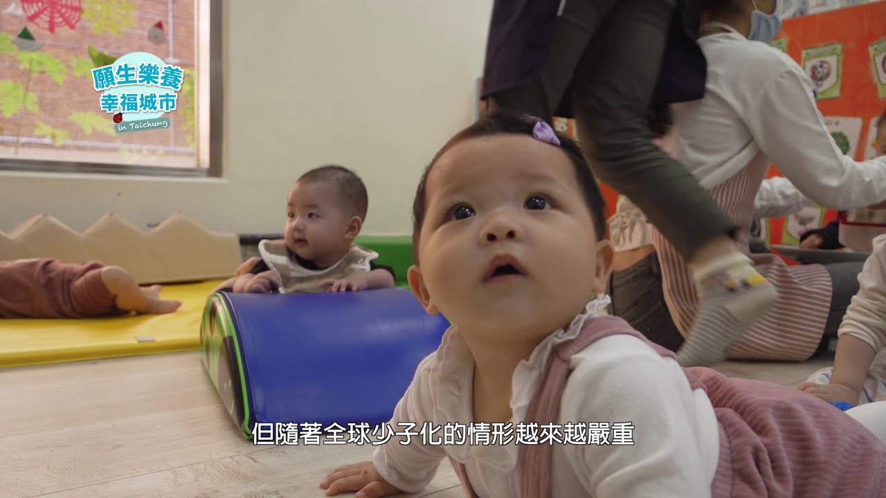 臺中市親子館   親子育兒好去處