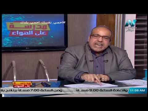 رياضيات الصف الثاني الثانوي 2020 (ترم 2) الحلقة 7 - حساب مثلثات : زوايا الاتفاع والانخفاض