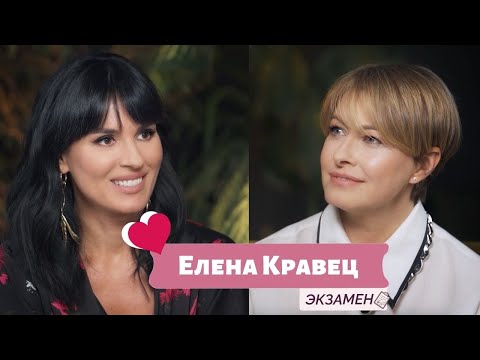 Елена Кравец: О дружбе с семьей Зеленских, кризисе в браке и особенностях воспитания двойни
