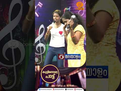 dd malayalam show screenshot 