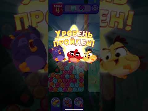 Angry birds dream blast #179 level 1481 - 1483